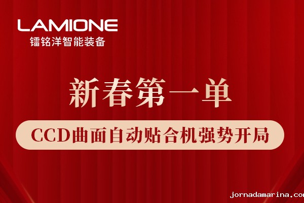 客户的信任，是最好的开工利是